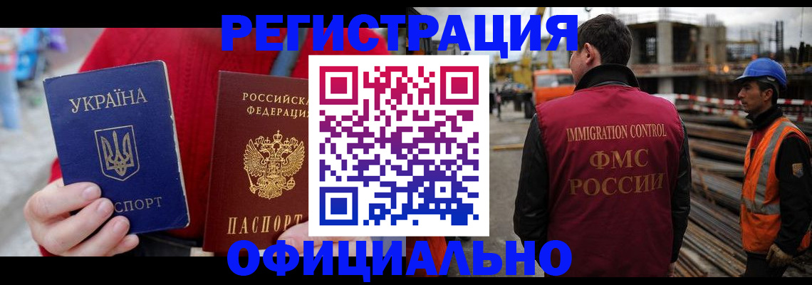 где прописаться в Боре